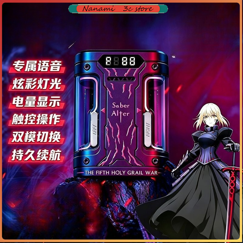 Wireless Earbuds Tws - Écouteurs sans fil Fate Stay Night